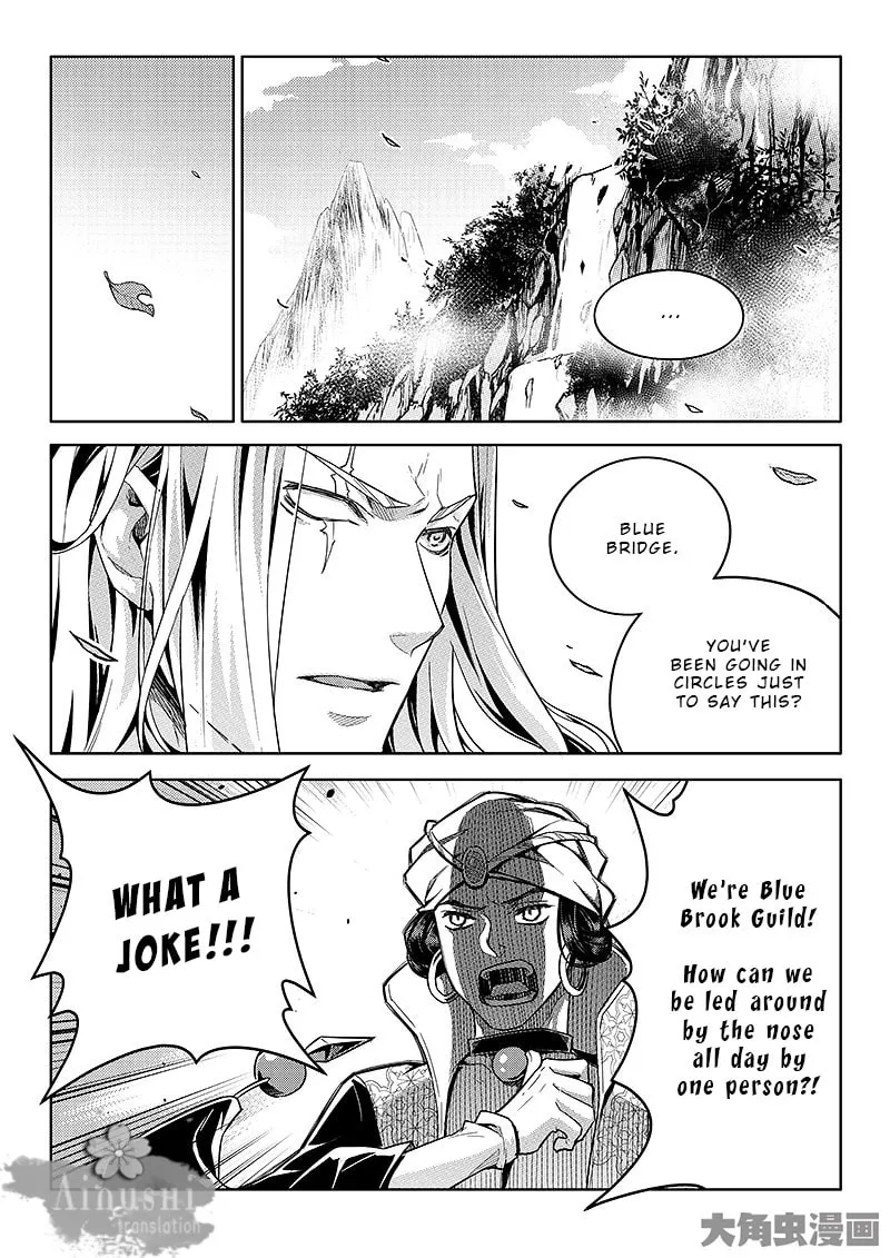 Read The King