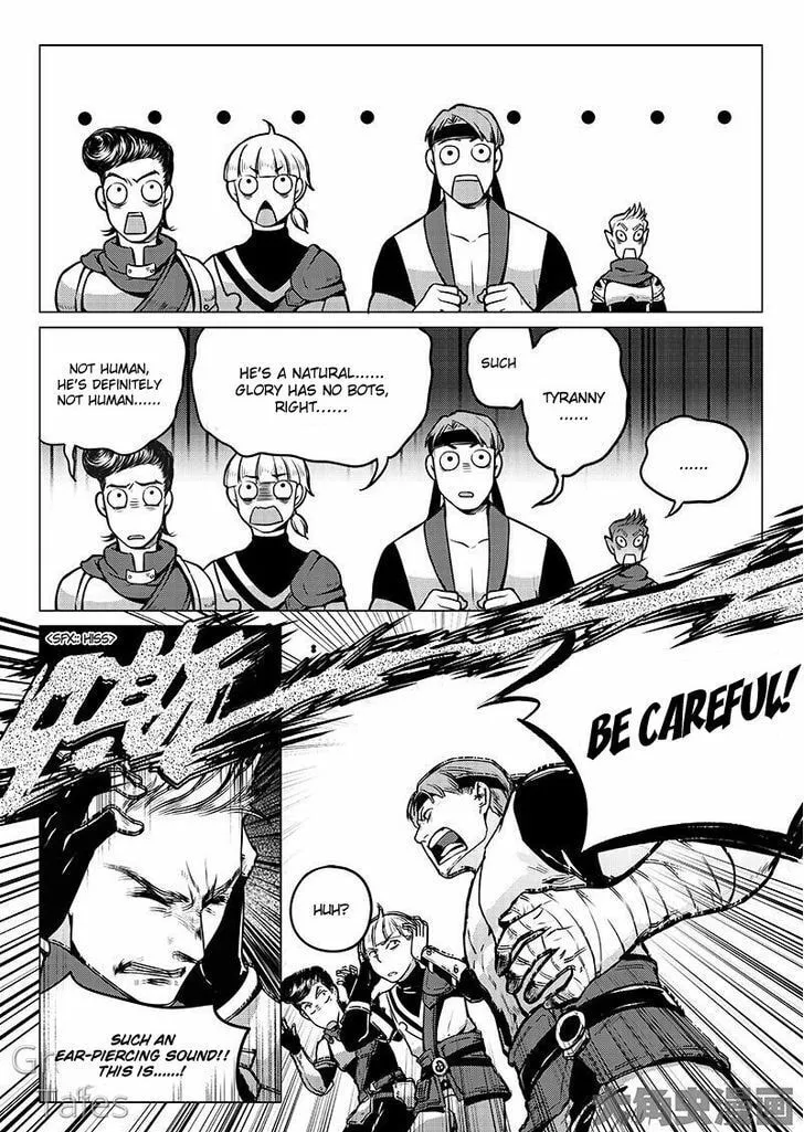 Read The King