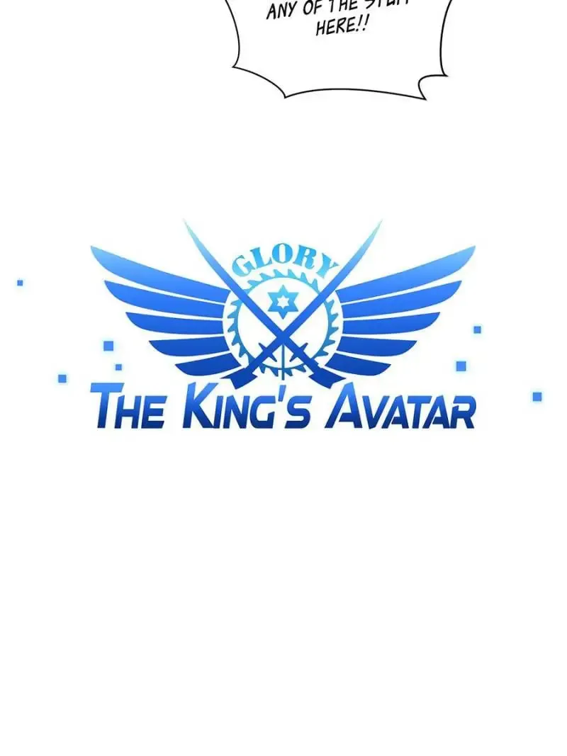 Read The King