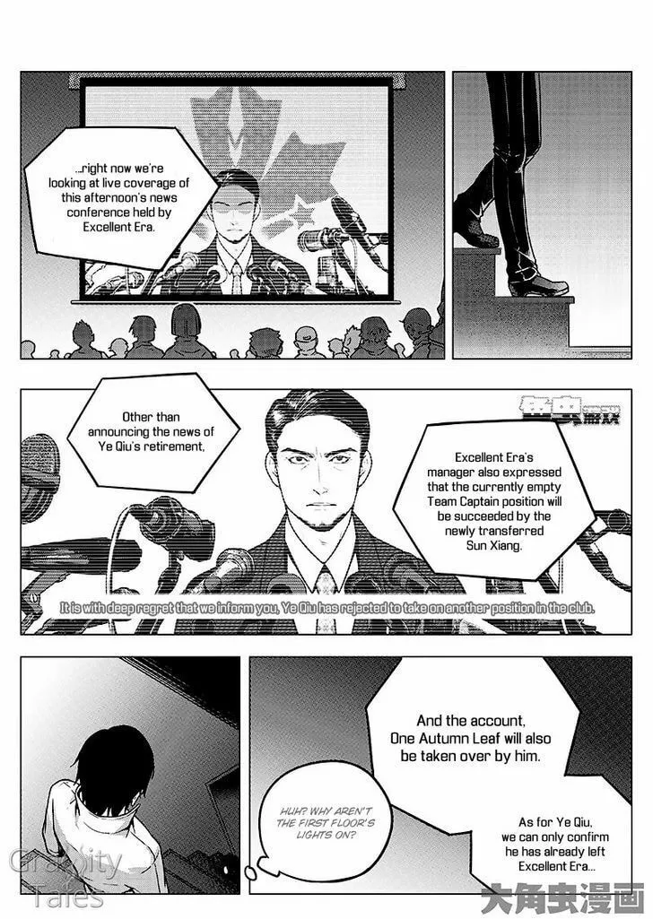 Read The King