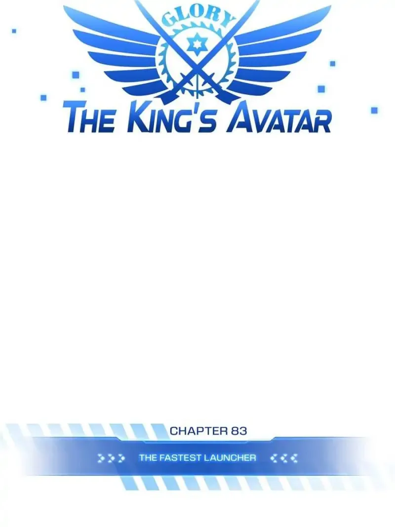 Read The King