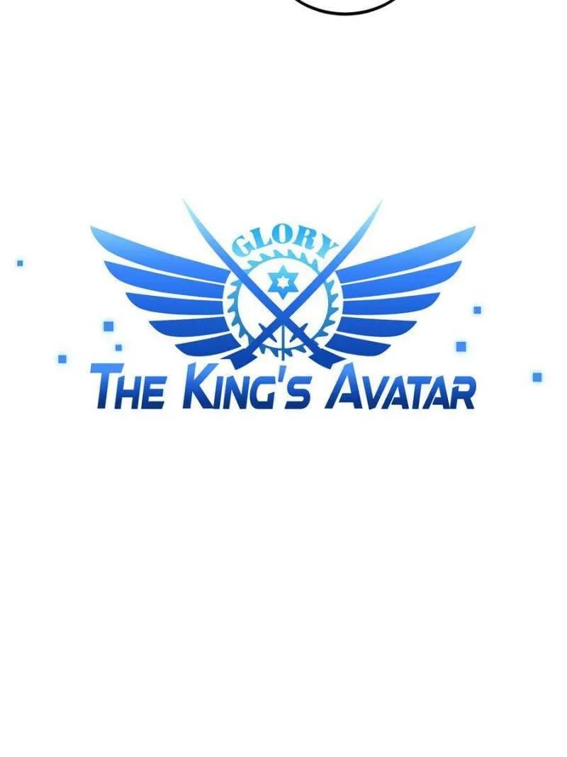 Read The King