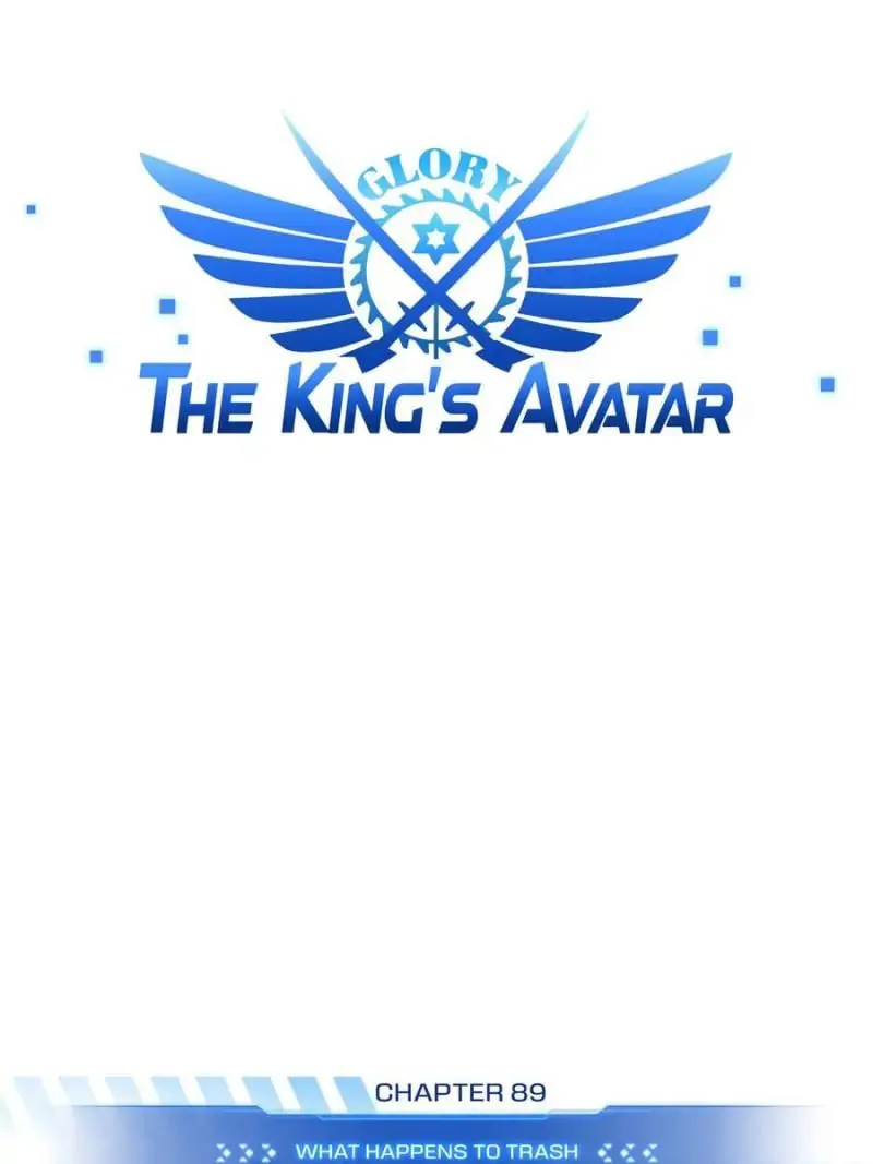 Read The King