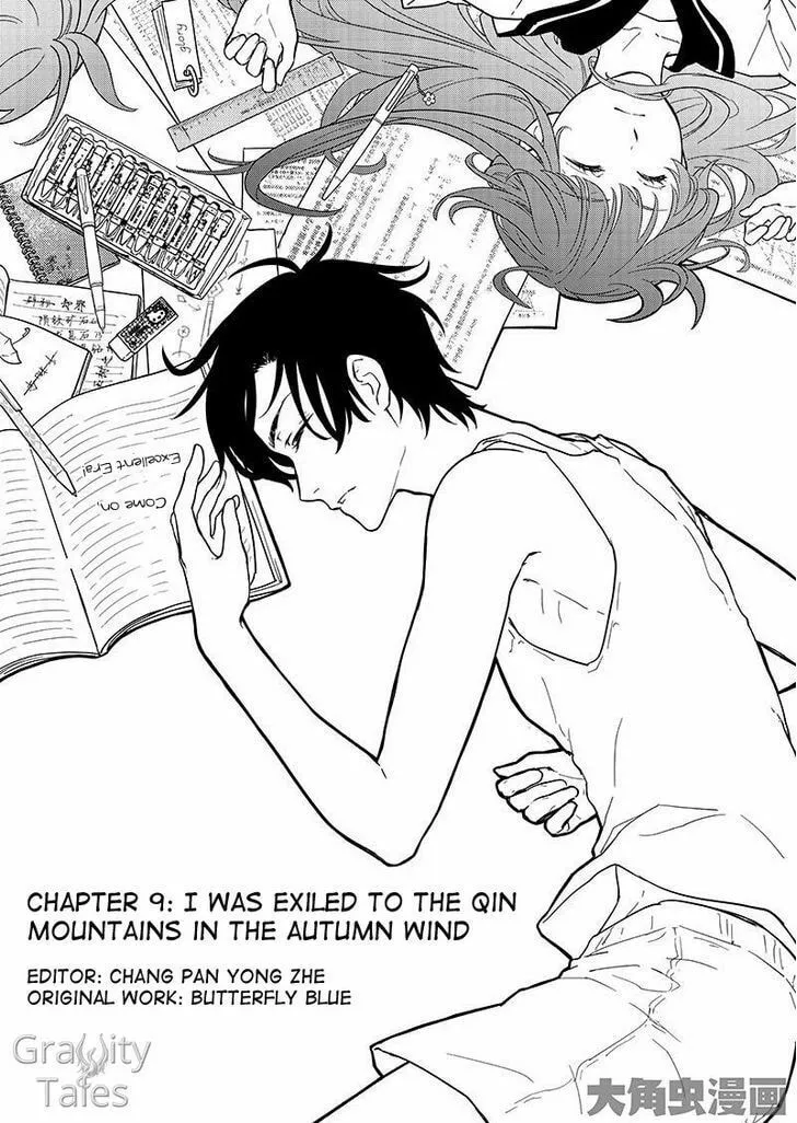Read The King