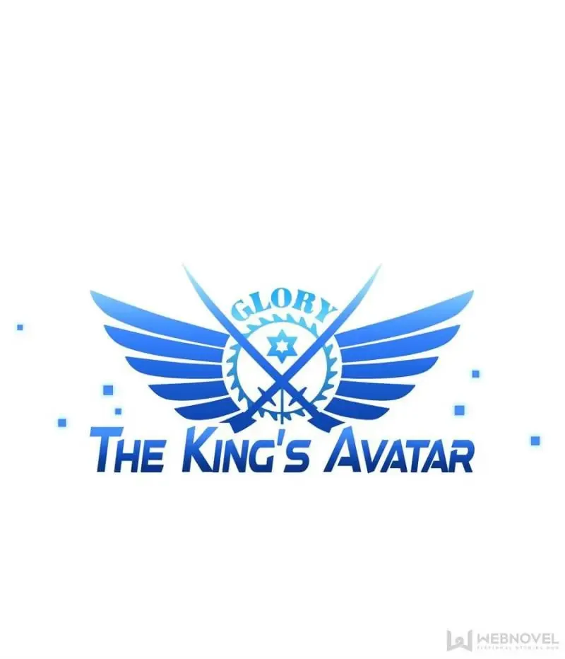 Read The King