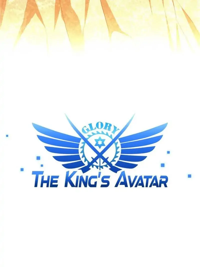 Read The King