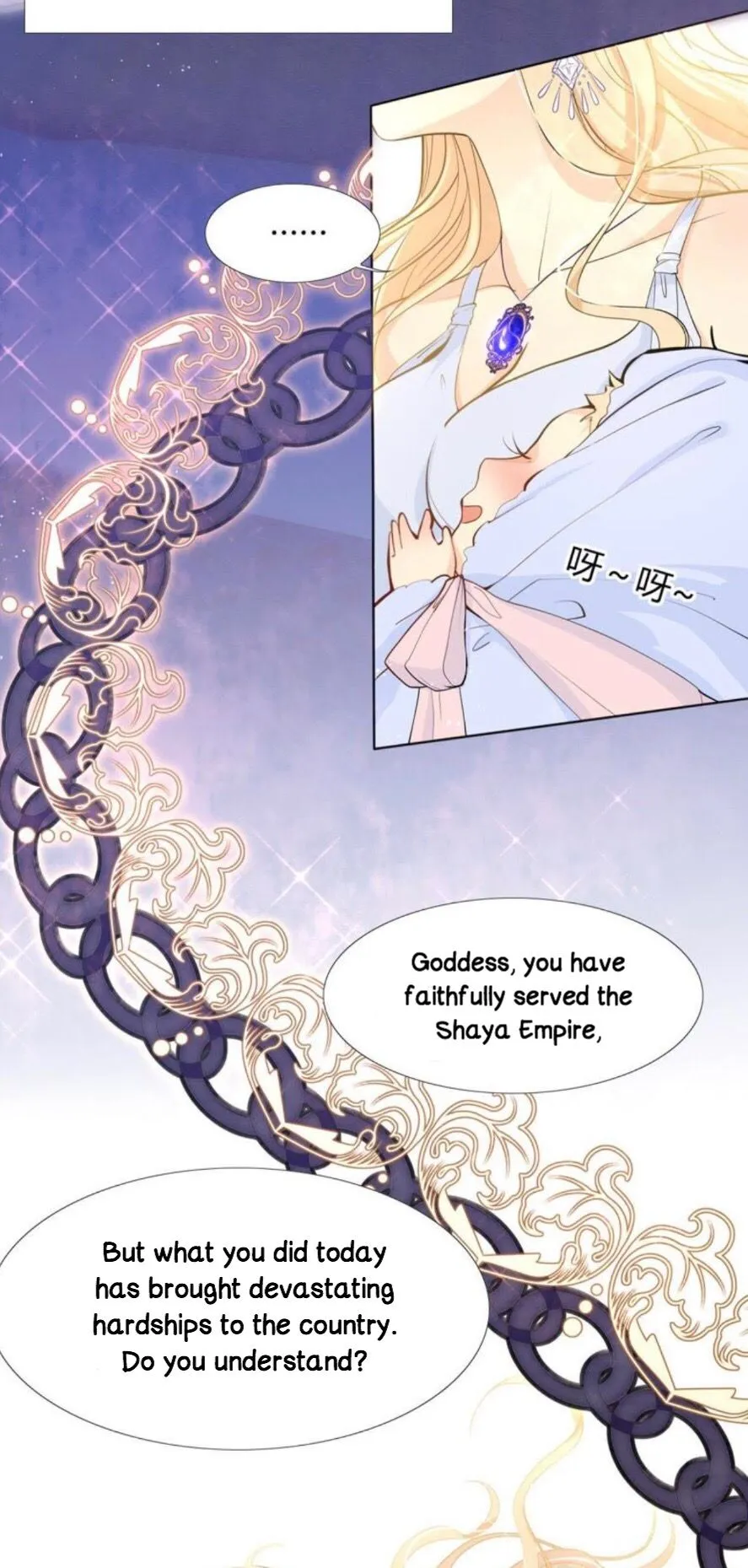 The King Wants Me Dead Chapter 2 page 2 - 