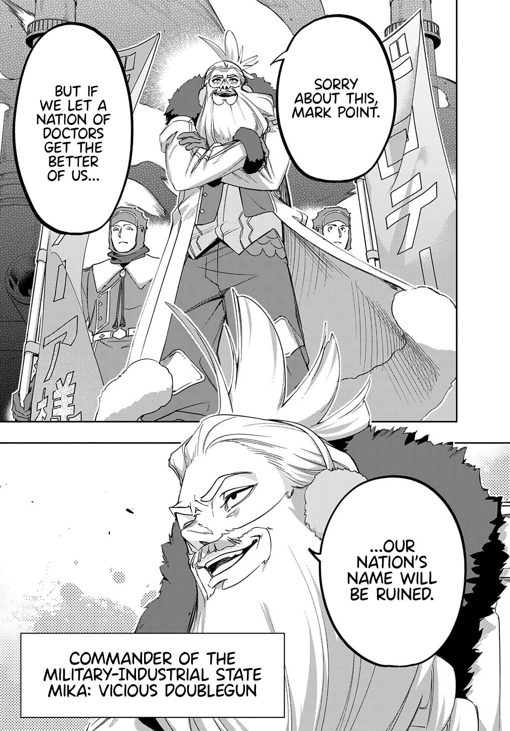 The Kingdoms of Ruin Chapter 44.1 page 5 - 