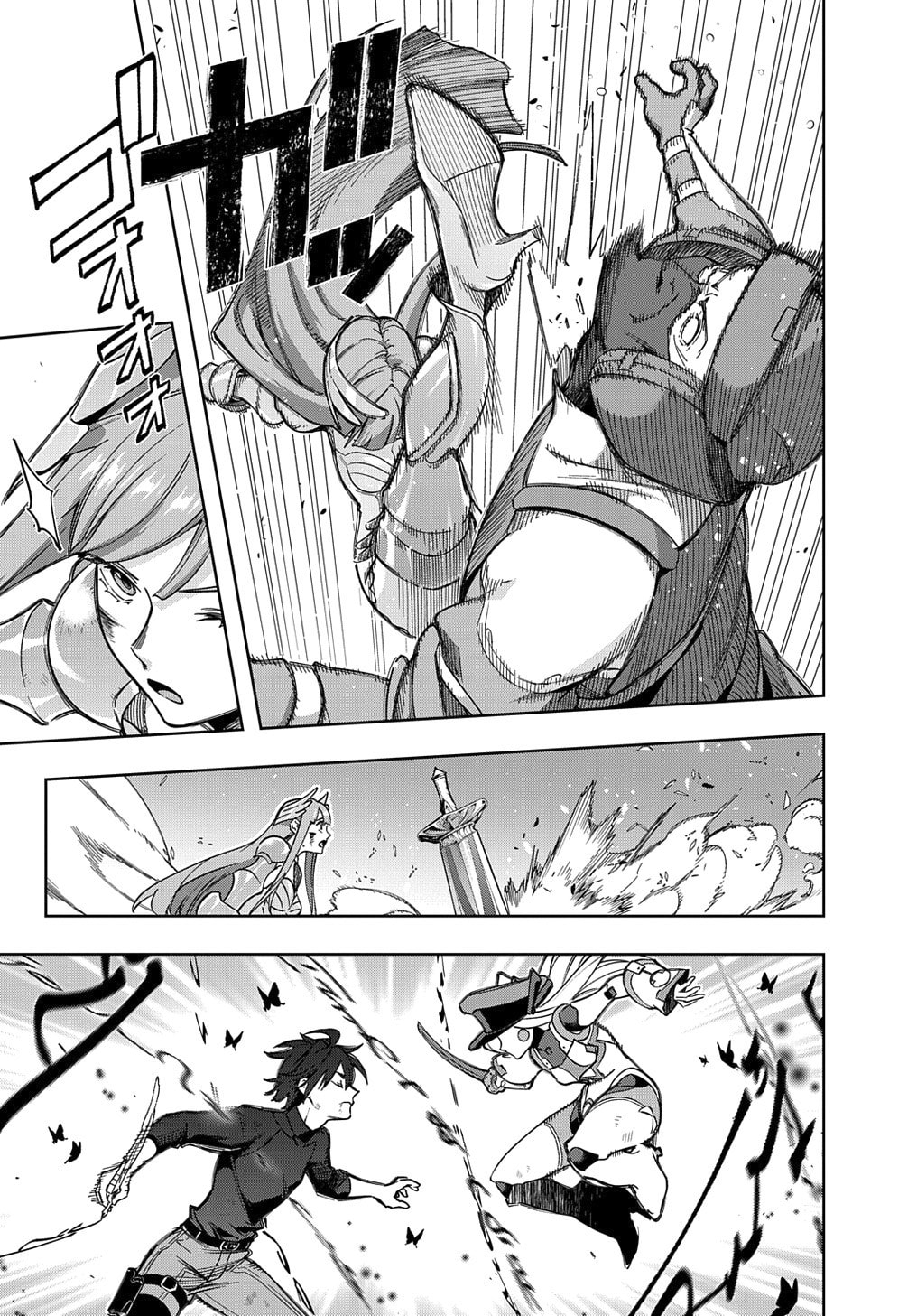 The Kingdoms of Ruin Chapter 46.1 page 15 - 