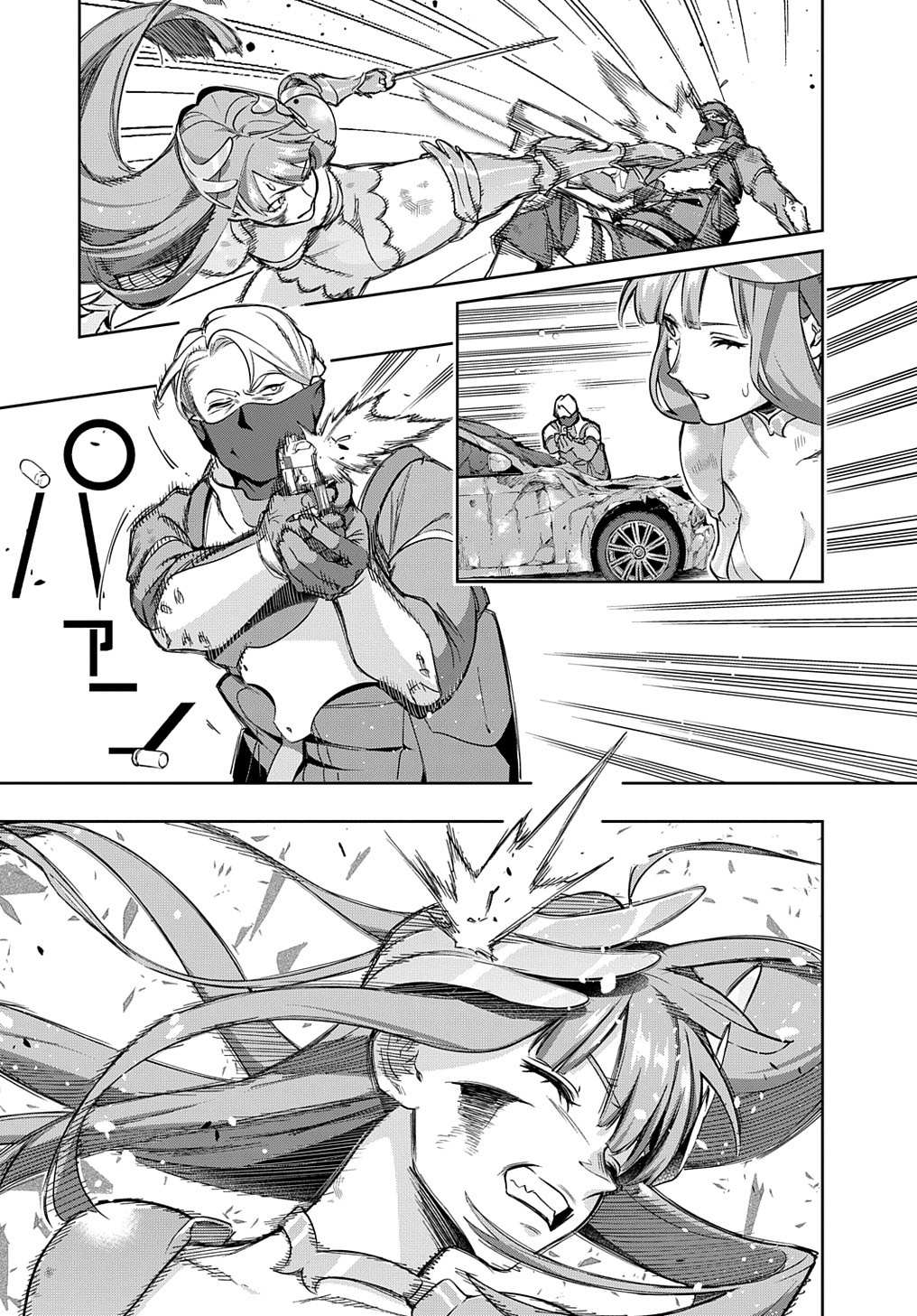 The Kingdoms of Ruin Chapter 46.2 page 5 - 