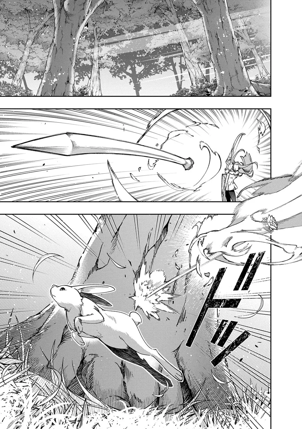 The Kingdoms of Ruin Chapter 53 page 2 - 