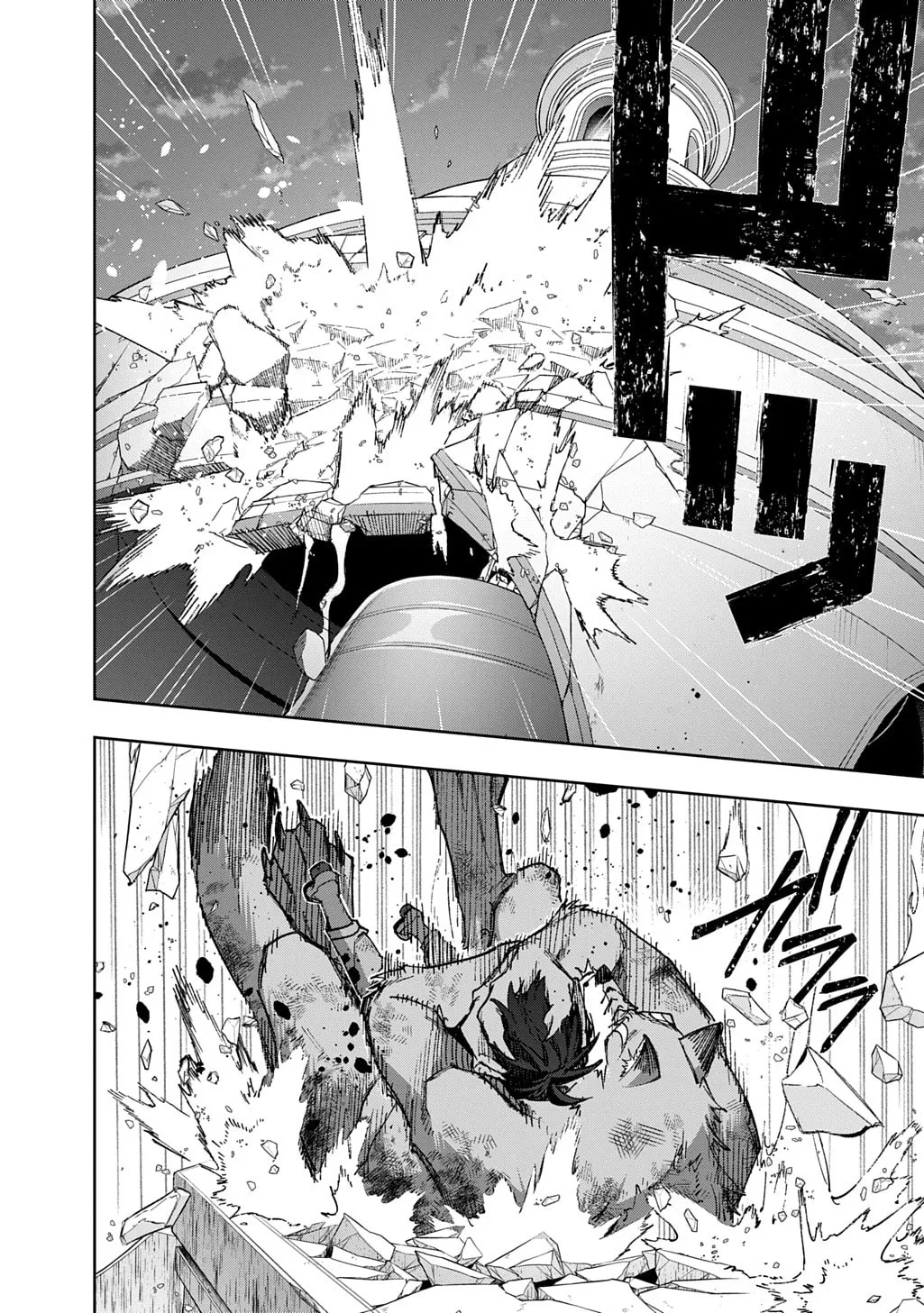 The Kingdoms of Ruin Chapter 59.1 page 10 - 
