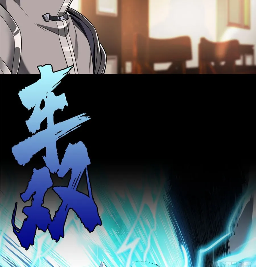Read The King’s Avatar (Reboot) chapter 0 image 11 on Lezhin