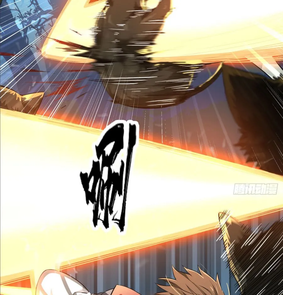 Read The King’s Avatar (Reboot) chapter 0 image 16 on Lezhin
