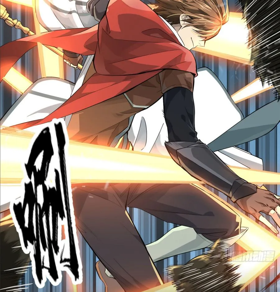 Read The King’s Avatar (Reboot) chapter 0 image 17 on Lezhin