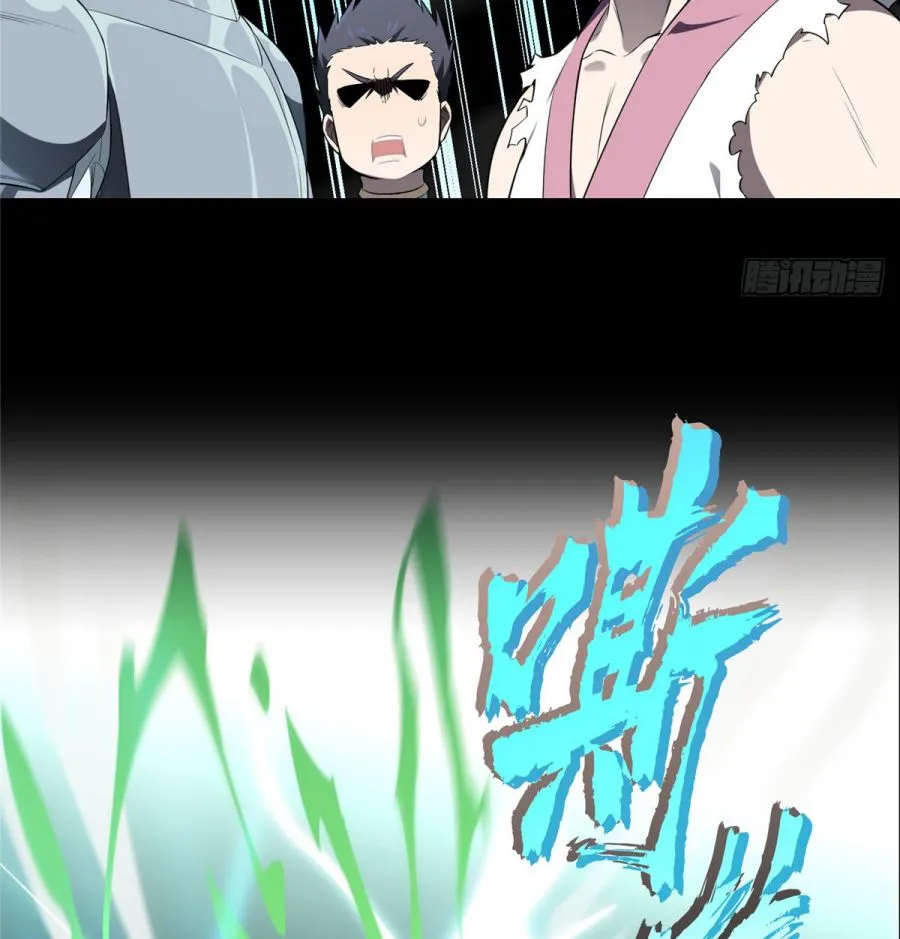 Read The King’s Avatar (Reboot) chapter 0 image 19 on Lezhin