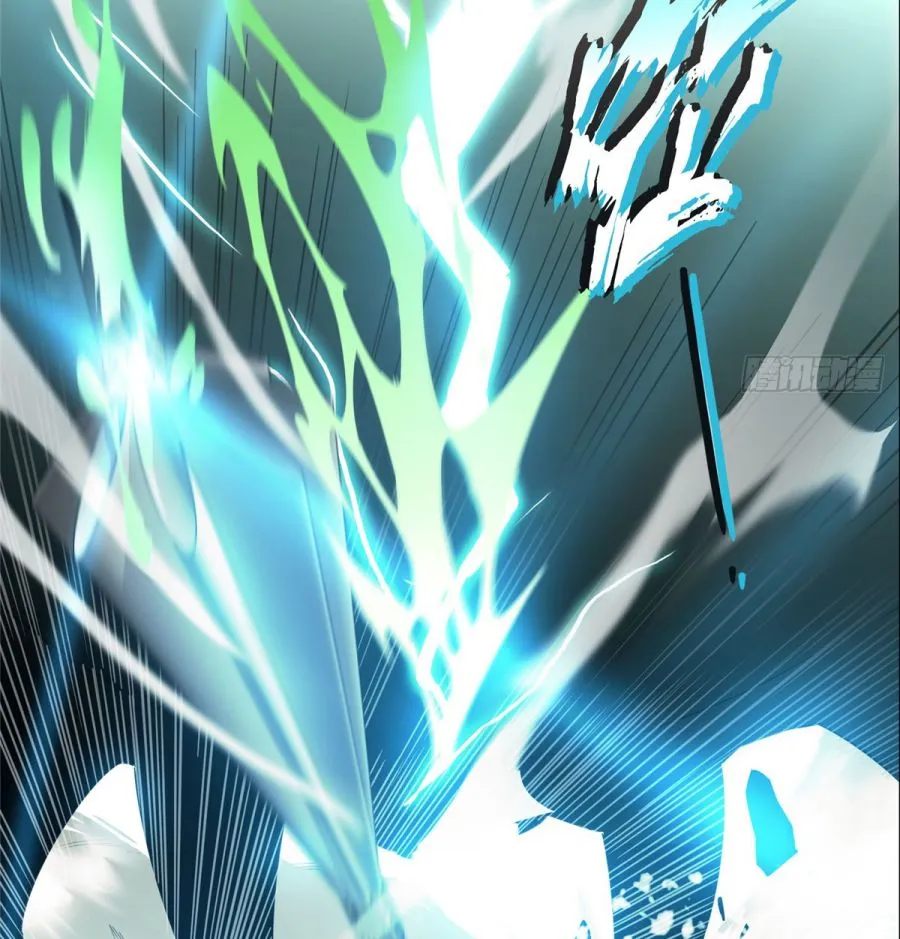 Read The King’s Avatar (Reboot) chapter 0 image 20 on Lezhin