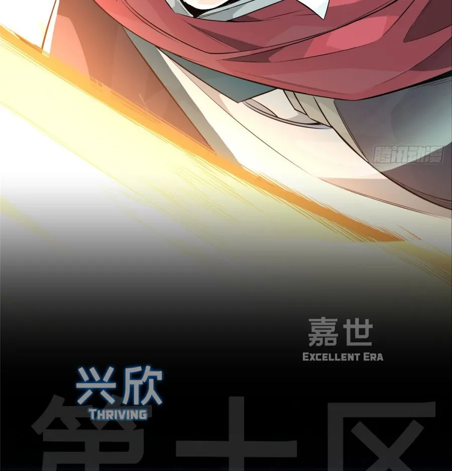 Read The King’s Avatar (Reboot) chapter 0 image 28 on Lezhin
