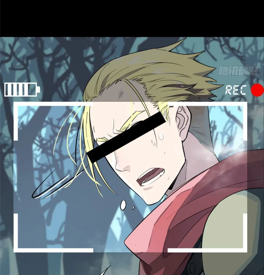 Read The King’s Avatar (Reboot) chapter 0 image 3 on Lezhin