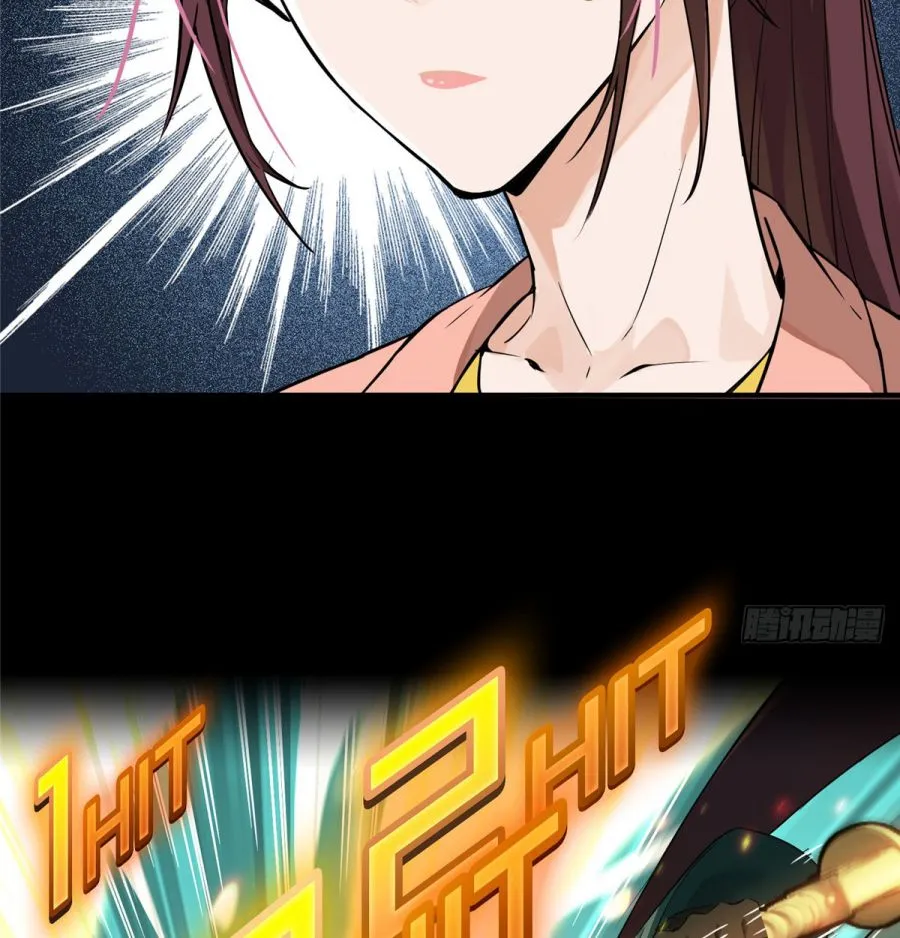 Read The King’s Avatar (Reboot) chapter 0 image 8 on Lezhin