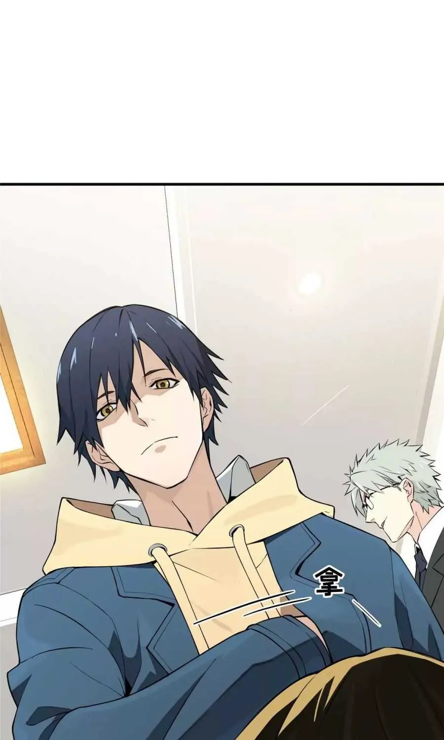 Read The King’s Avatar (Reboot) chapter 1 image 29 on Lezhin