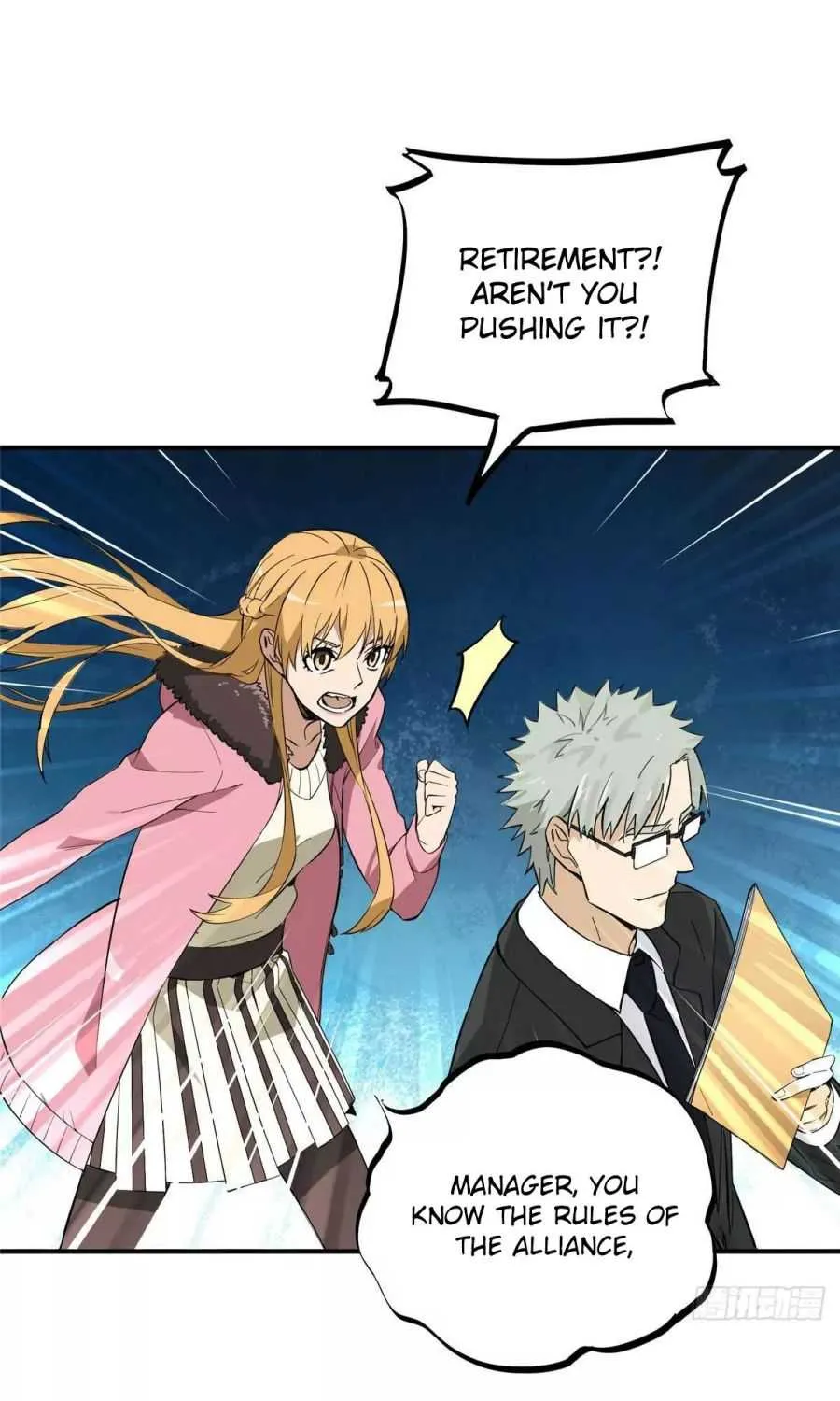 Read The King’s Avatar (Reboot) chapter 1 image 71 on Lezhin