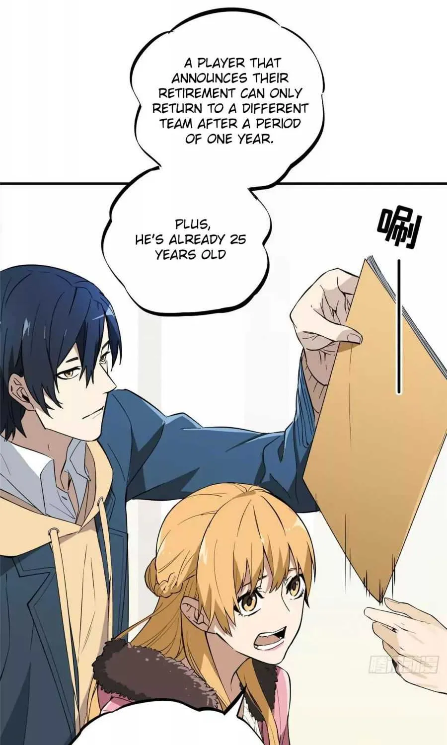Read The King’s Avatar (Reboot) chapter 1 image 72 on Lezhin