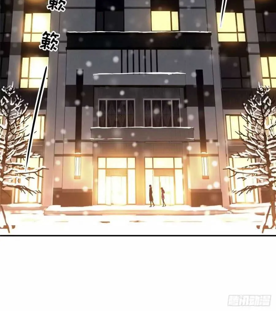 Read The King’s Avatar (Reboot) chapter 1 image 82 on Lezhin