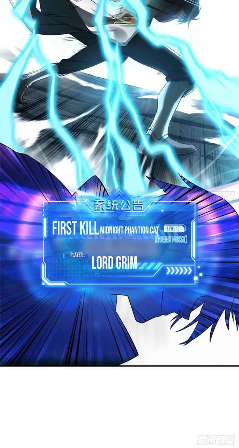 Read The King’s Avatar (Reboot) chapter 10 image 11 on Lezhin
