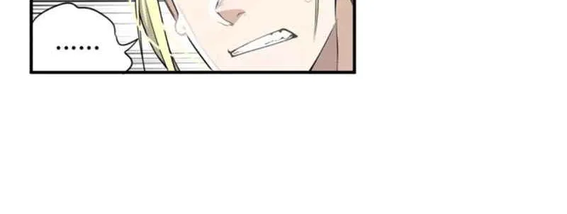 Read The King’s Avatar (Reboot) chapter 10 image 43 on Lezhin