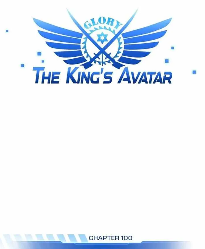 Read The King’s Avatar (Reboot) chapter 100 image 5 on Lezhin