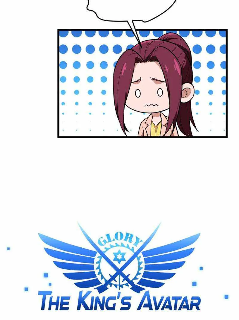 Read The King’s Avatar (Reboot) chapter 110 image 8 on Lezhin