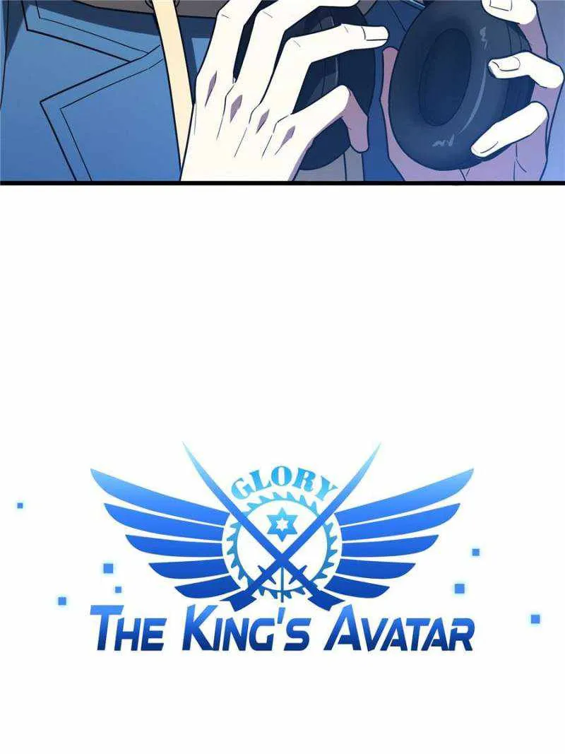 Read The King’s Avatar (Reboot) chapter 121 image 6 on Lezhin