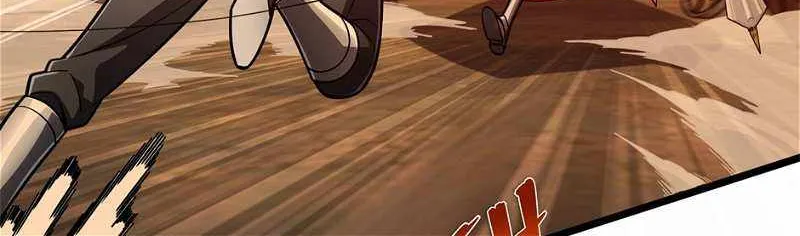 Read The King’s Avatar (Reboot) chapter 153 image 2 on Lezhin