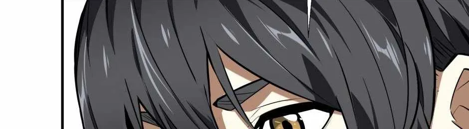 Read The King’s Avatar (Reboot) chapter 158 image 79 on Lezhin