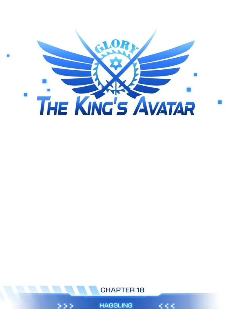 Read The King’s Avatar (Reboot) chapter 18 image 0 on Lezhin