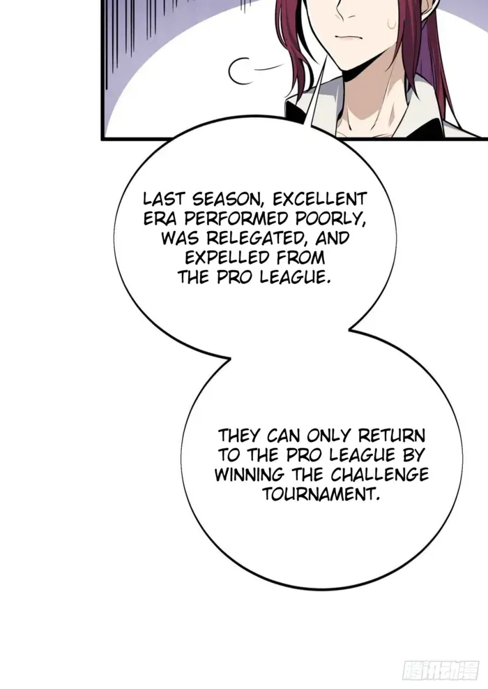 Read The King’s Avatar (Reboot) chapter 180 image 4 on Lezhin
