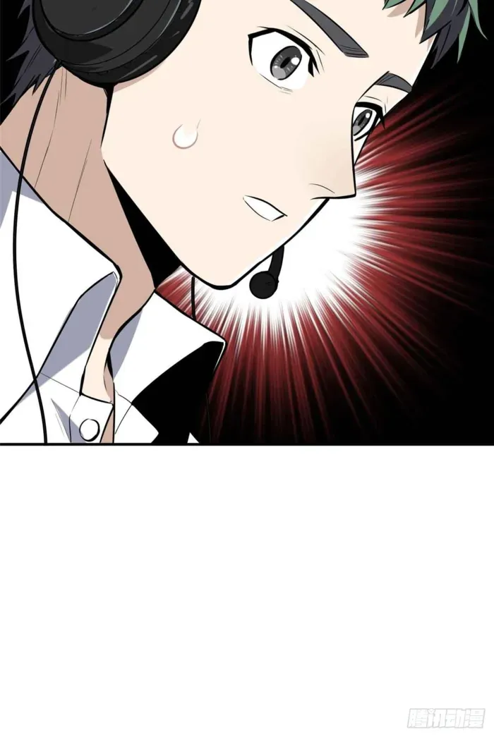 Read The King’s Avatar (Reboot) chapter 182 image 29 on Lezhin