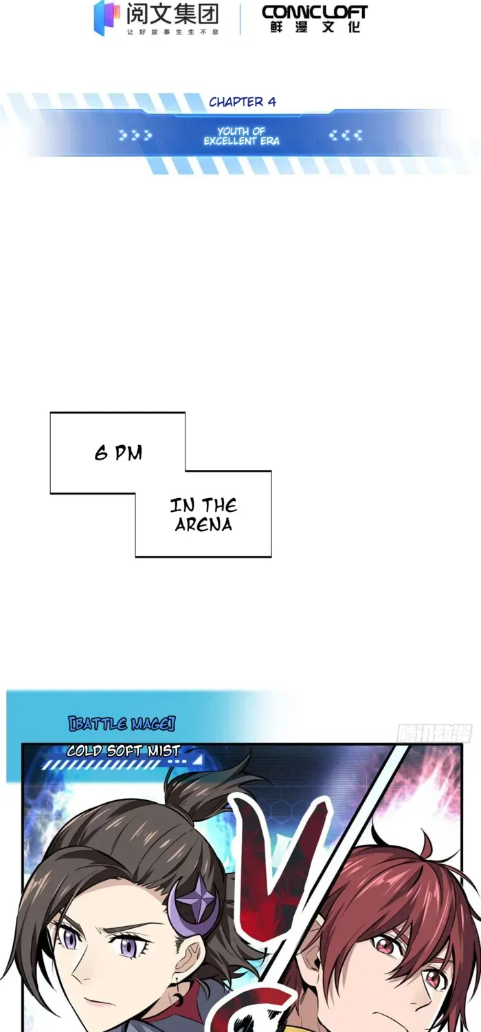 Read The King’s Avatar (Reboot) chapter 182 image 7 on Lezhin