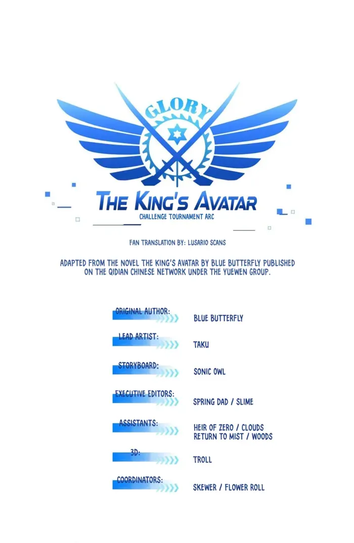 Read The King’s Avatar (Reboot) chapter 183 image 1 on Lezhin