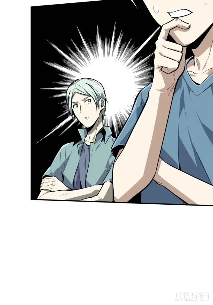 Read The King’s Avatar (Reboot) chapter 183 image 14 on Lezhin