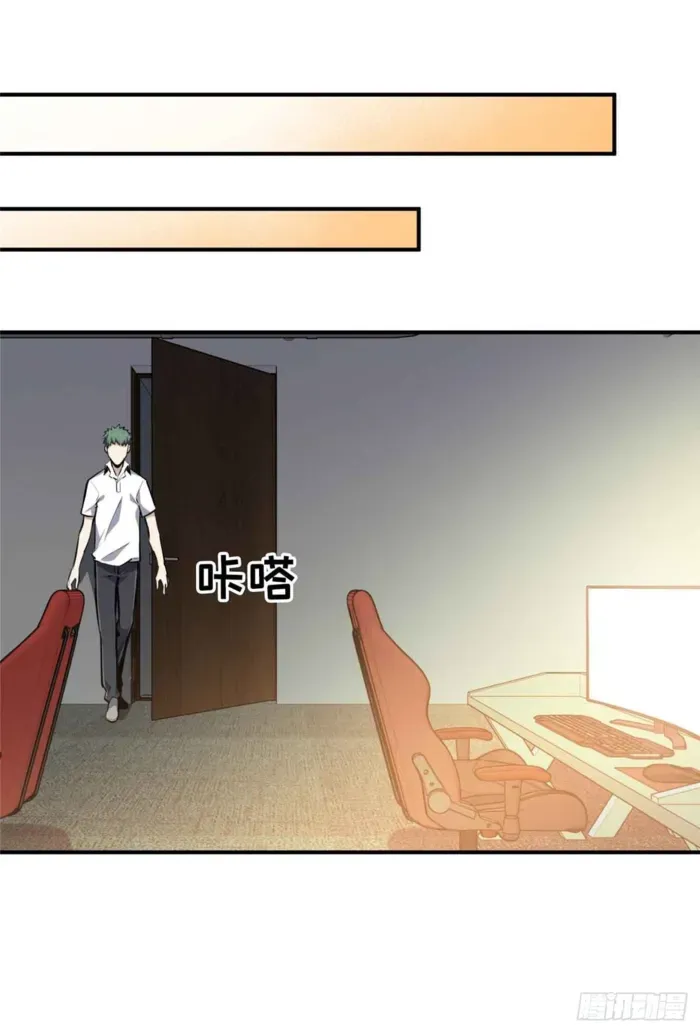 Read The King’s Avatar (Reboot) chapter 183 image 40 on Lezhin