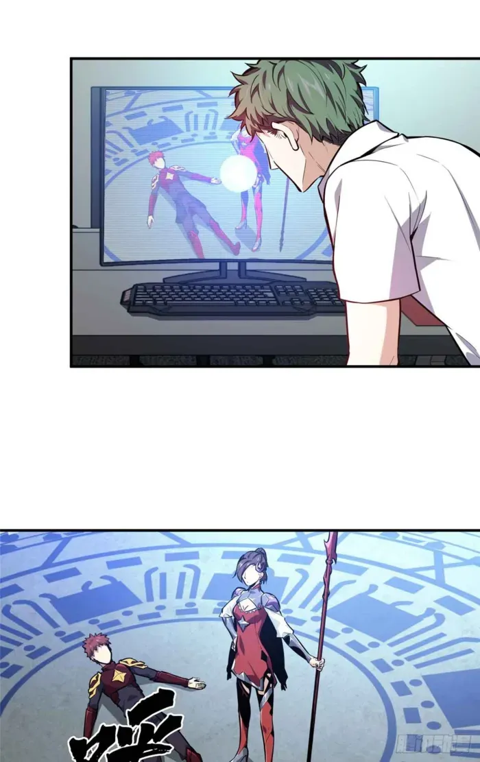 Read The King’s Avatar (Reboot) chapter 183 image 41 on Lezhin