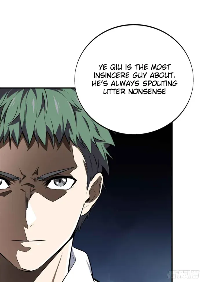 Read The King’s Avatar (Reboot) chapter 183 image 56 on Lezhin