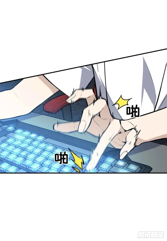 Read The King’s Avatar (Reboot) chapter 183 image 9 on Lezhin