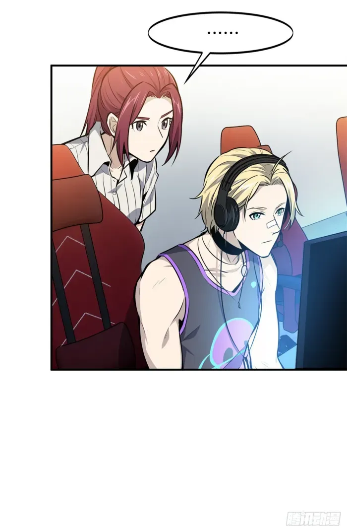 Read The King’s Avatar (Reboot) chapter 185 image 3 on Lezhin