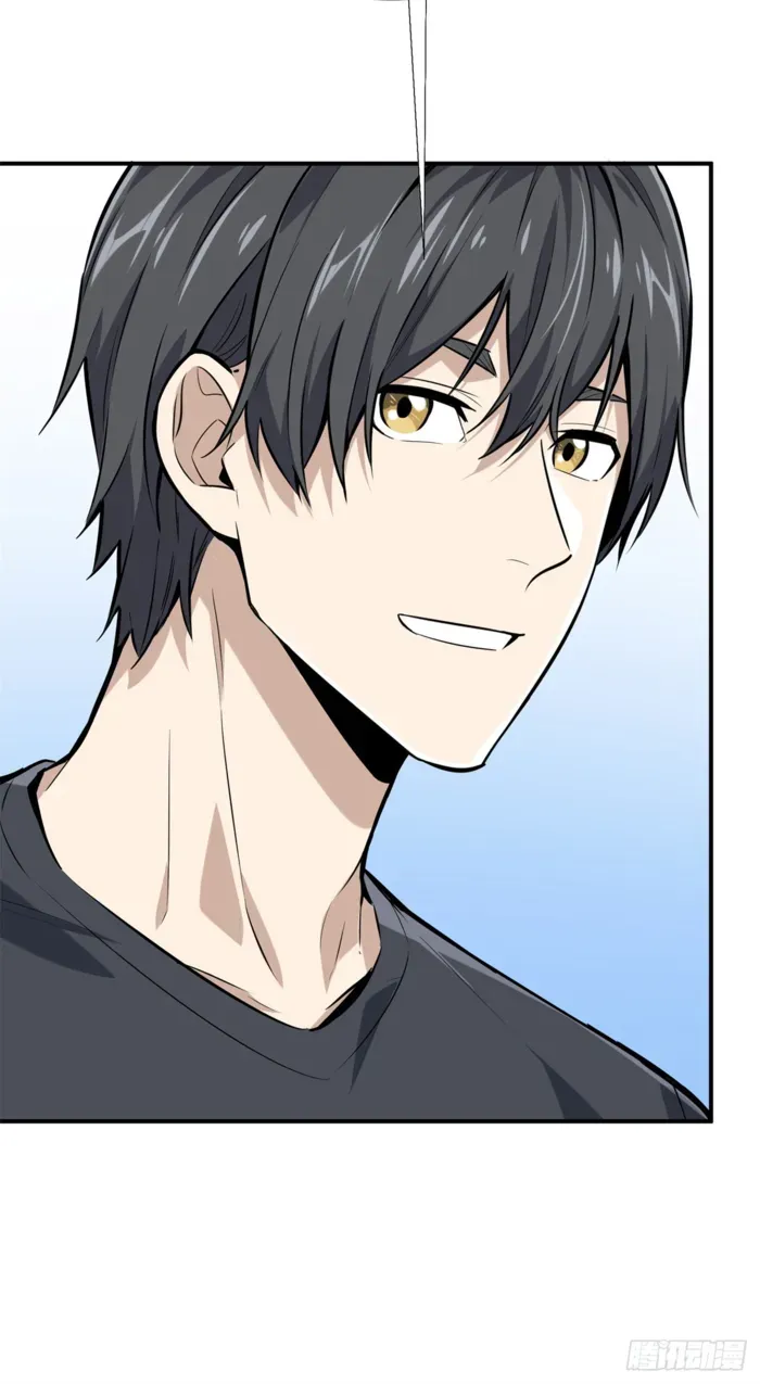 Read The King’s Avatar (Reboot) chapter 185 image 36 on Lezhin