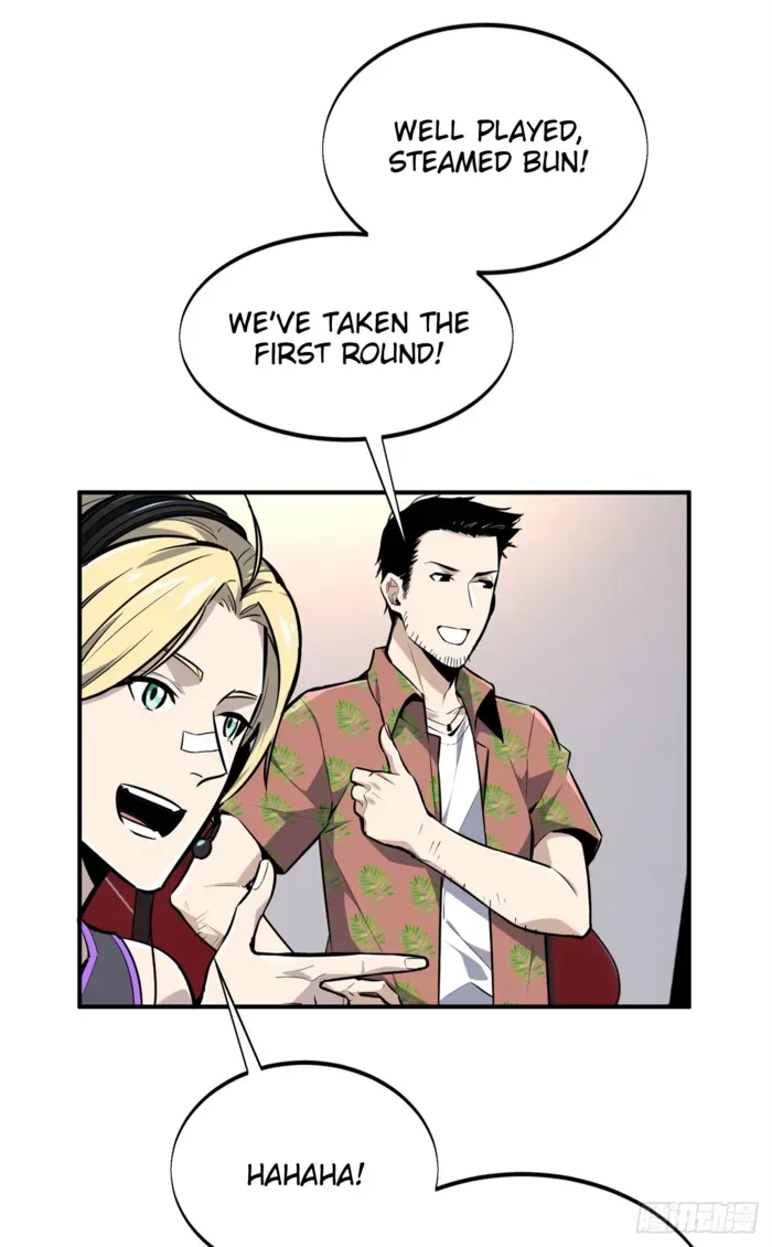 Read The King’s Avatar (Reboot) chapter 185 image 5 on Lezhin