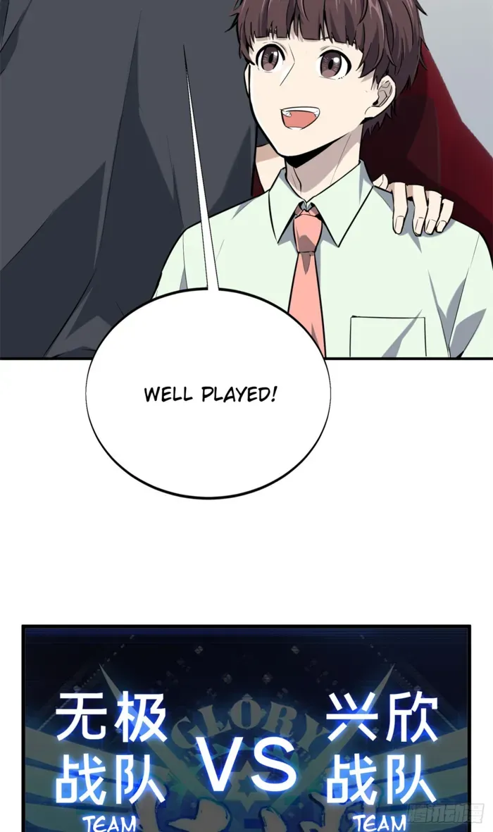 Read The King’s Avatar (Reboot) chapter 187 image 72 on Lezhin