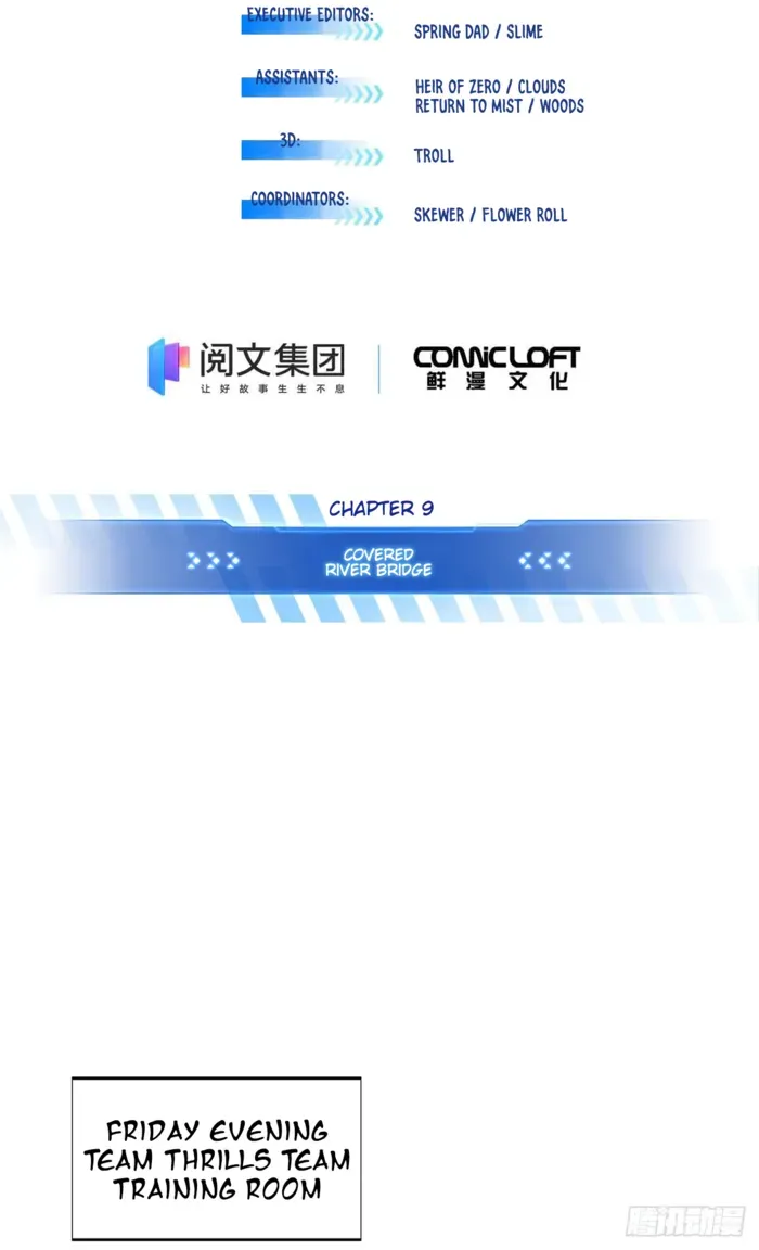 Read The King’s Avatar (Reboot) chapter 187 image 9 on Lezhin